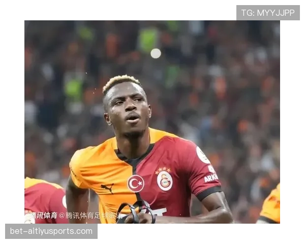 奥斯梅恩：从欧洲漂泊到顶级中锋的蜕变解析