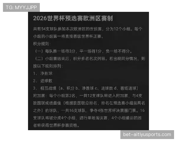 世界杯传统强队为何始终是争冠热门