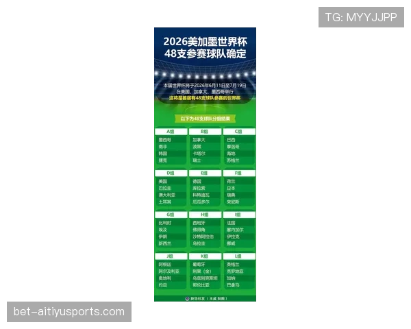 2026世界杯点球大战历史纪录有哪些